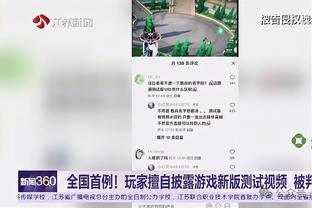 特里：皇马是欧冠最大热门，安切洛蒂在战术方面非常出色